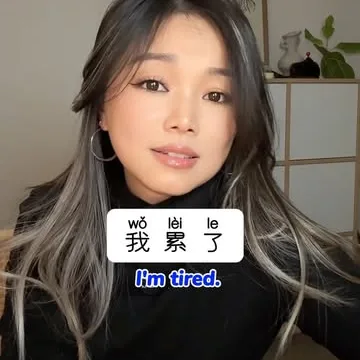Essential Chinese Phrases: Express How You Feel!