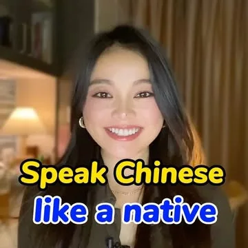 Speak Chinese like a native